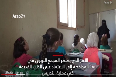 هكذا يعلّم التطرف لأطفال سورية في المناطق المحتلة